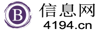 池州信息网